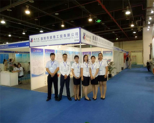 China International Chemical Industry Exhibition (ICIF Ch